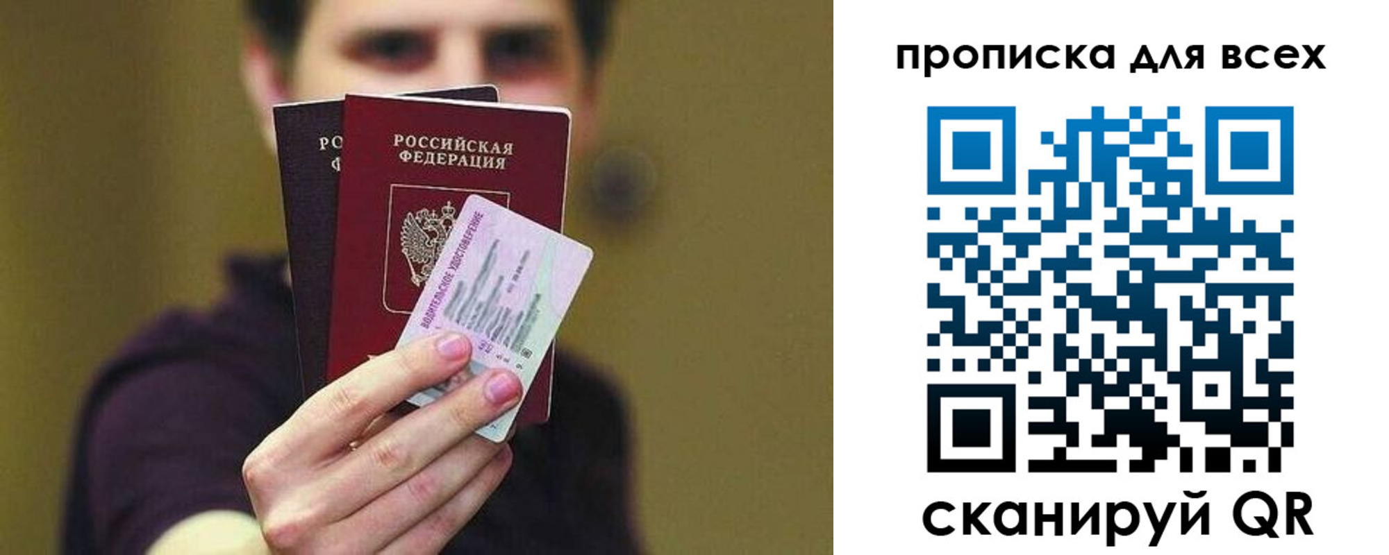 регистрация для школы в Феодосии
