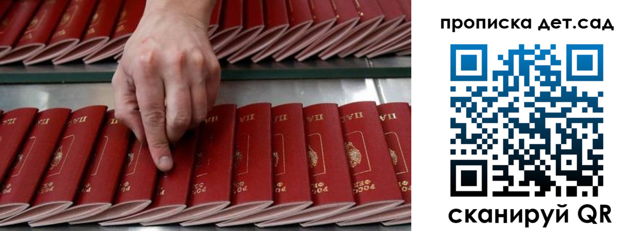 прописка иностранных граждан в Феодосии